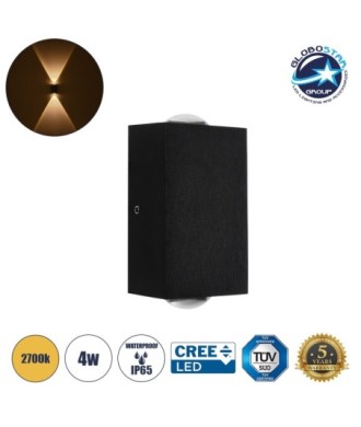 GLOBOSTAR® HIKARI 60685 Μοντέρνο Φωτιστικό Τοίχου - Απλίκα LED 4W 500lm 30° AC 220-240V Αδιάβροχο IP65 Θερμό Λευκό 2700K - CREE XPE Chip & TÜV SÜD Driver - Μαύρο Ματ - Μ6 x Π4 x Υ10.5cm - 5 Χρόνια Εγγύηση